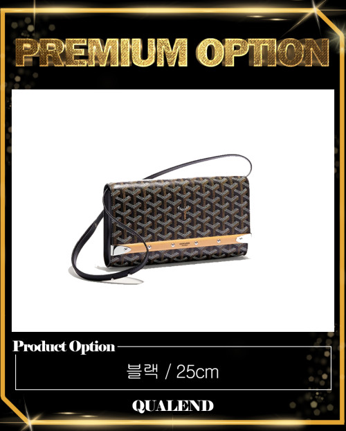 [GOYARD-고야드]몬테카를로 클러치백