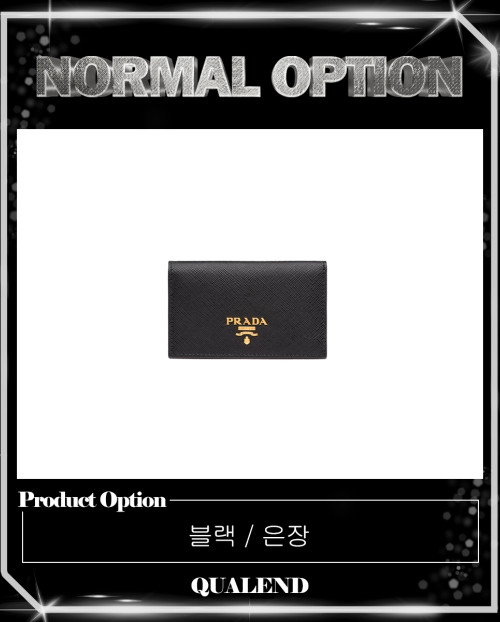 [PRADA-프라다]사피아노 카드지갑 1MC122