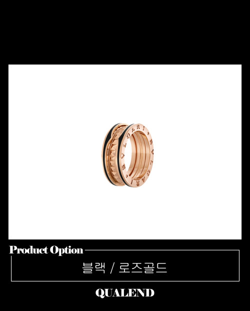 [BULGARI-불가리]비제로원 반지 357985