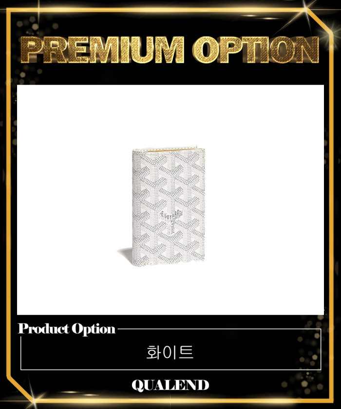 레플리카|이미테이션 goyard-고야드생-피에르-카드지갑-11