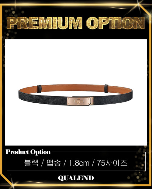 [HERMES-에르메스]켈리 벨트