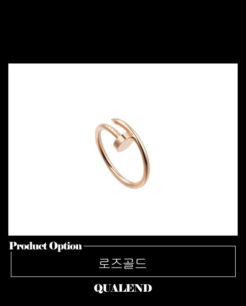 [CARTIER-까르띠에]저스트앵끌루 반지 B4225900