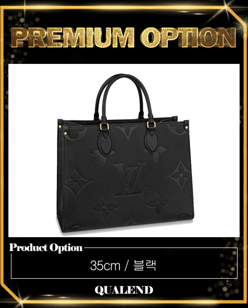 [LOUIS VUITTON-루이비통]온더고 MM M45595
