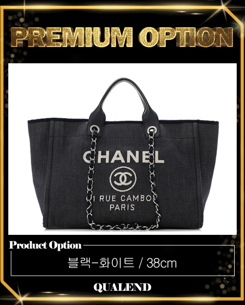 [CHANEL-샤넬]도빌백 A66941