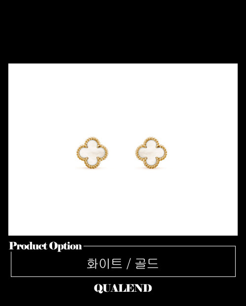 [VAN CLEEF-반클리프]스위트 알함브라 귀걸이 6BO00