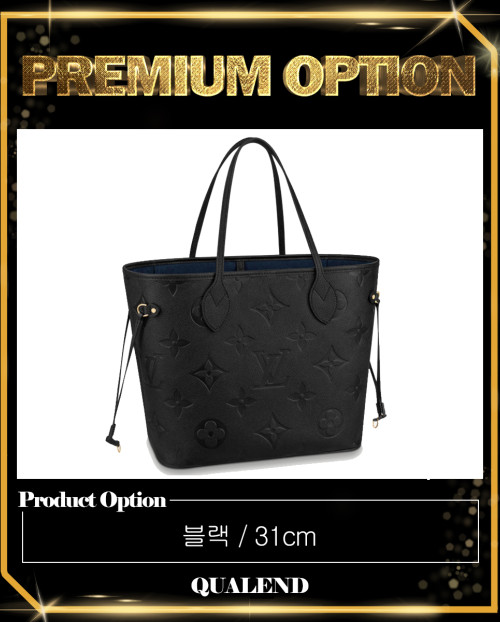 [LOUIS VUITTON-루이비통]네버풀 MM M45685