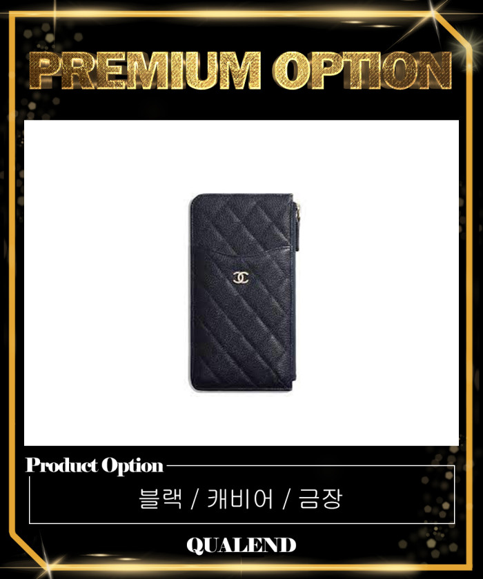 레플리카|이미테이션 chanel-샤넬클래식-폰-카드지갑-ap0225-2
