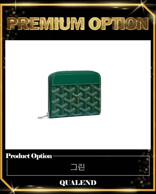 [GOYARD-고야드]마티뇽 코인퍼스