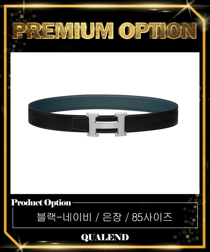 레플리카|이미테이션 hermes-에르메스h-양면-벨트