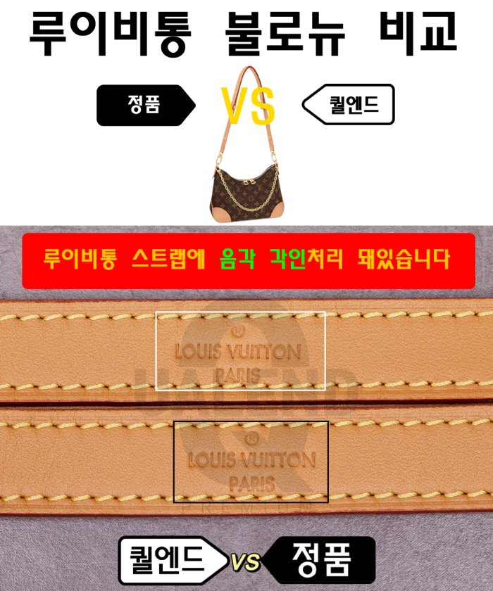 레플리카|이미테이션 louis-vuitton-루이비통불로뉴