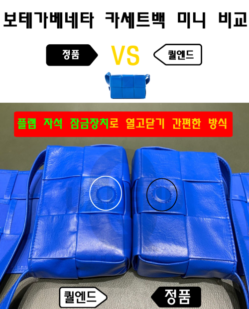 [BOTTEGA-보테가베네타]카세트백 미니