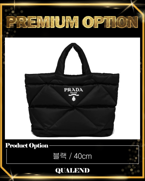 [PRADA-프라다]리나일론 패딩 토트백 2VG082
