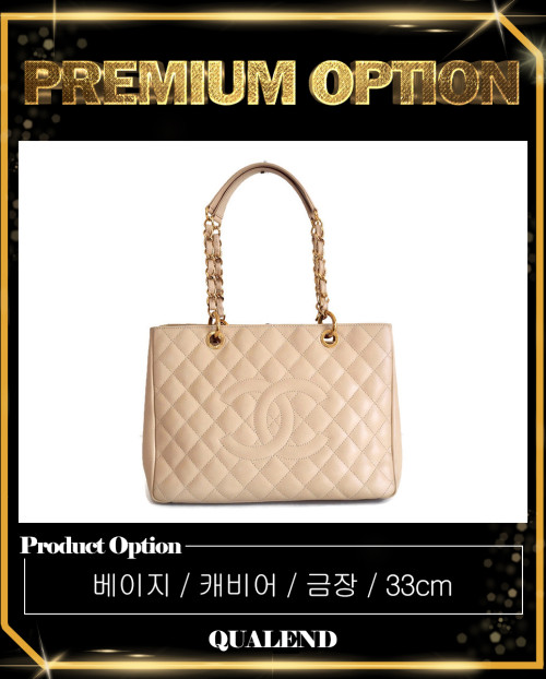 [CHANEL-샤넬]그랜드샤핑 토트백 HB3347