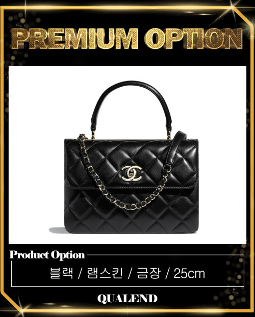 [CHANEL-샤넬]트렌디CC 플랩백 스몰 A92236