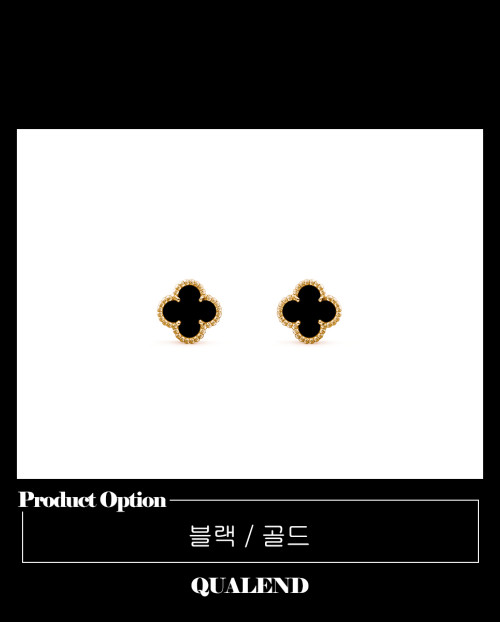 [VAN CLEEF-반클리프]스위트 알함브라 귀걸이 6BO00