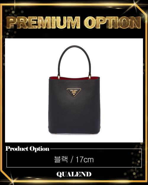 [PRADA-프라다]파니에백 스몰 1BA217