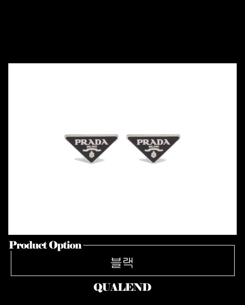 [PRADA-프라다]스말토 보석 귀걸이 1JO720