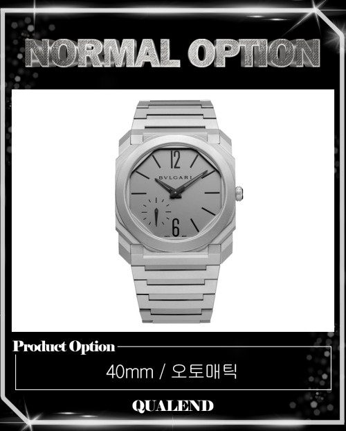 [BULGARI-불가리]옥토 피니씨모 워치 40 102713