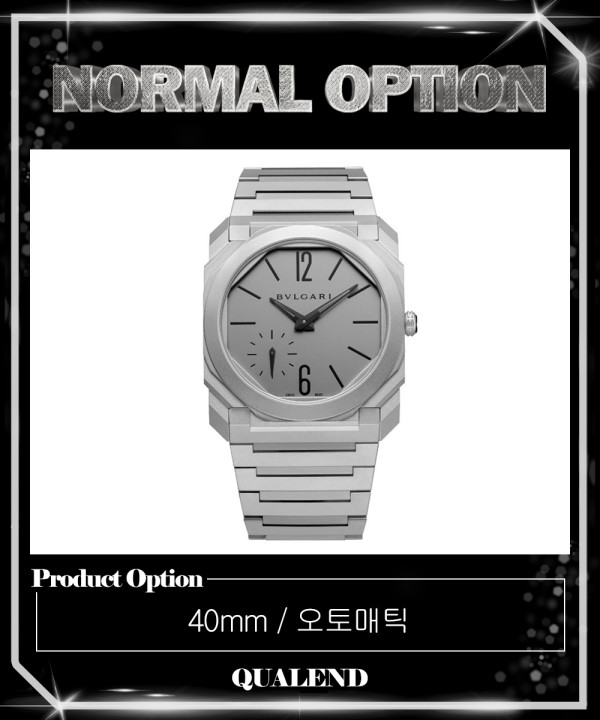 [BULGARI-불가리]옥토 피니씨모 워치 40 102713