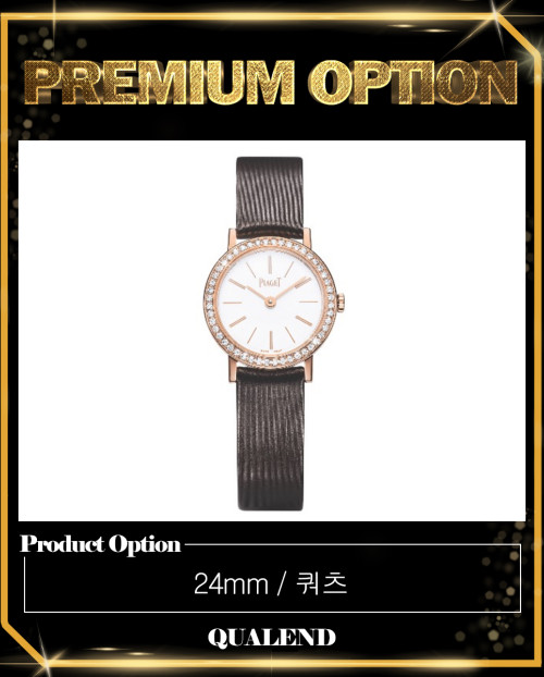 [PIAGET-피아제]알티플라노 24 G0A44534