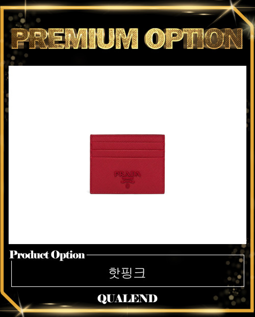 [PRADA-프라다]모노크롬 카드지갑 1MC025