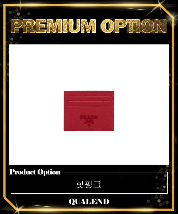 레플리카|이미테이션 prada-프라다모노크롬-카드지갑-1mc025-1