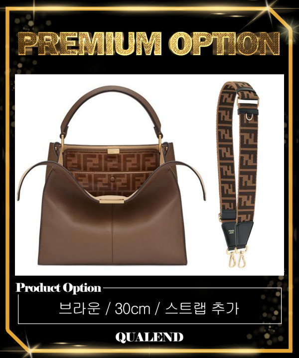 [FENDI-펜디]피카부 X-LITE 미듐 8BN310+ 추가 스트랩 8AV134