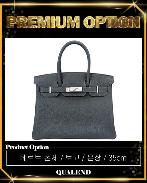 [HERMES-에르메스]버킨백 토고