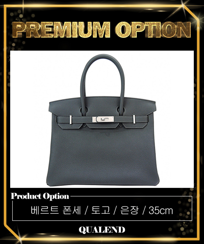 레플리카|이미테이션 hermes-에르메스버킨백-토고-13