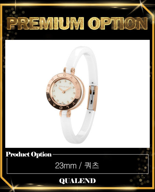 [BULGARI-불가리]비제로원 워치 23 102088