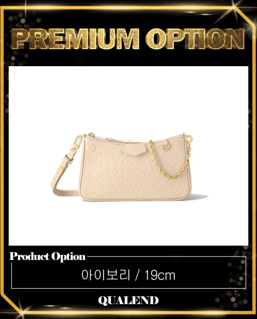 [LOUIS VUITTON-루이비통]이지 파우치 숄더백 M80349