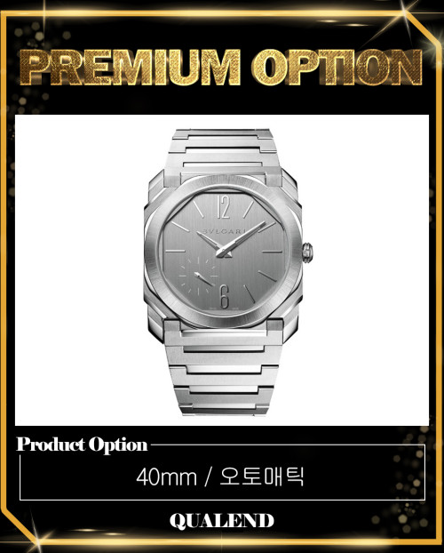 [BULGARI-불가리]옥토 피니씨모 워치 40 103464