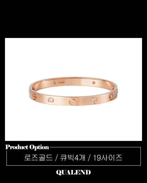 [CARTIER-까르띠에]러브 팔찌 B6035817