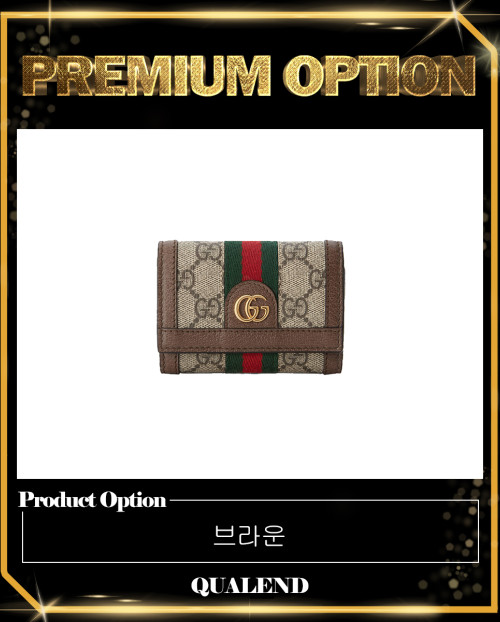 [GUCCI-구찌]오피디아 GG 2단 반지갑 644334