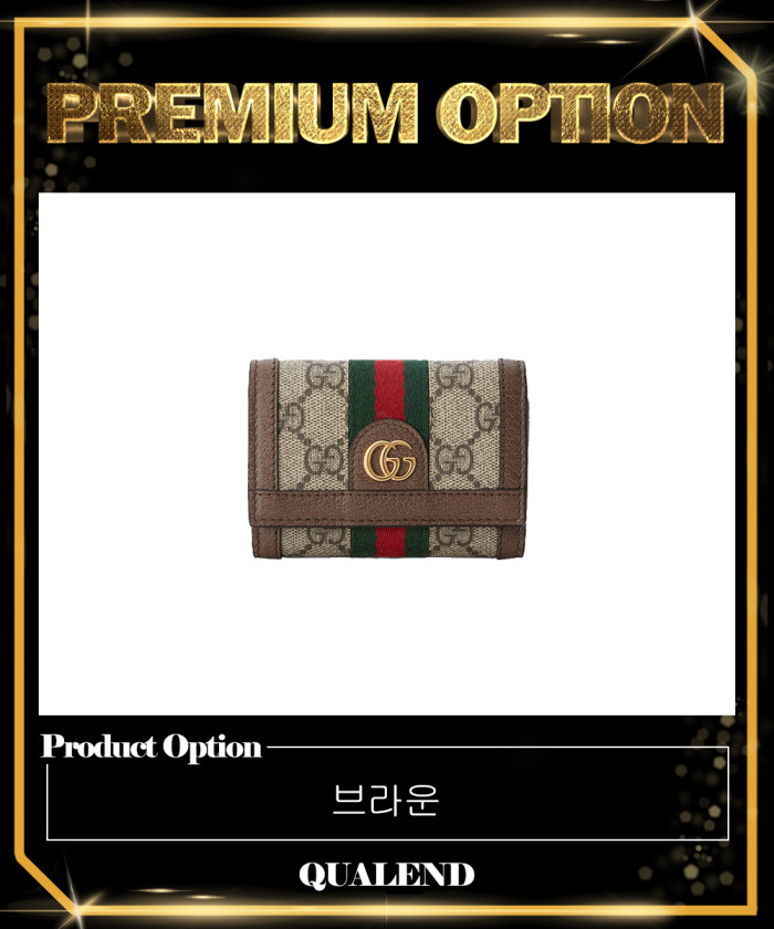 레플리카|이미테이션 gucci-구찌오피디아-gg-2단-반지갑-644334-1