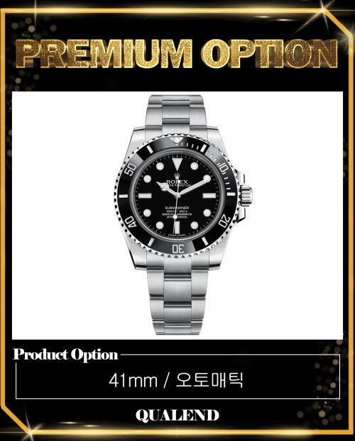 [ROLEX-롤렉스]서브마리너 논데이트 41 124060