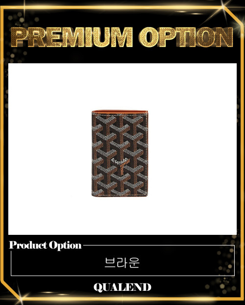 [GOYARD-고야드]생 피에르 카드지갑