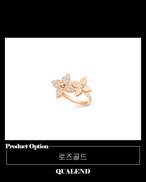 [LOUIS VUITTON-루이비통]스타 블라썸 반지 Q9L25F