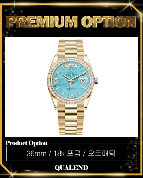 [ROLEX-롤렉스]데이데이트 금통 36 128348RBR