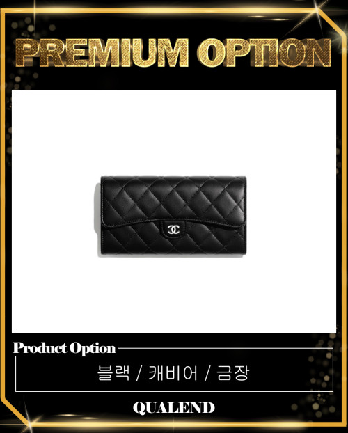 [CHANEL-샤넬]클래식 플랩 포켓 장지갑 AP0241