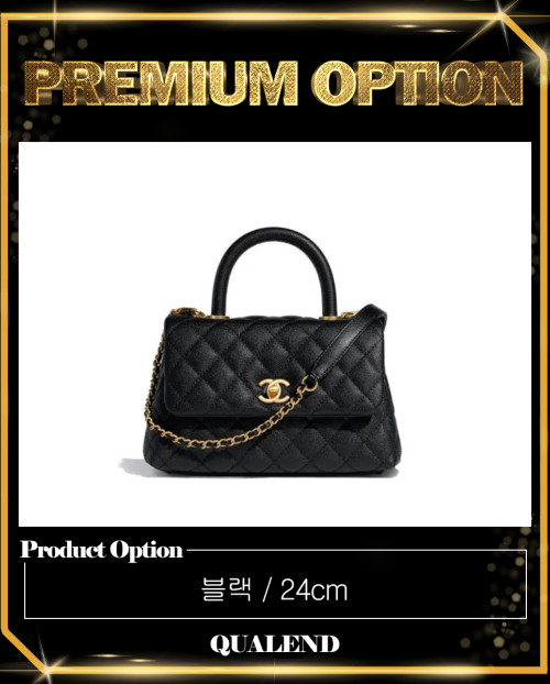 [CHANEL-샤넬]코코핸들 스몰 A92990