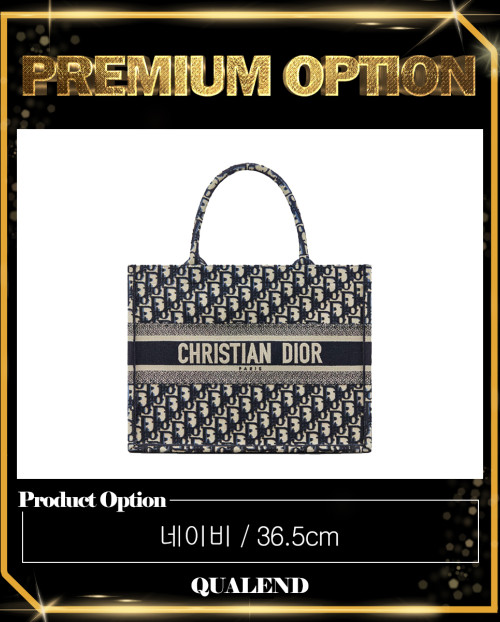 [DIOR-디올]북 토트백 미듐 M1296