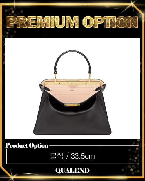 [FENDI-펜디]피카부 I SEE U 미듐 8BN321