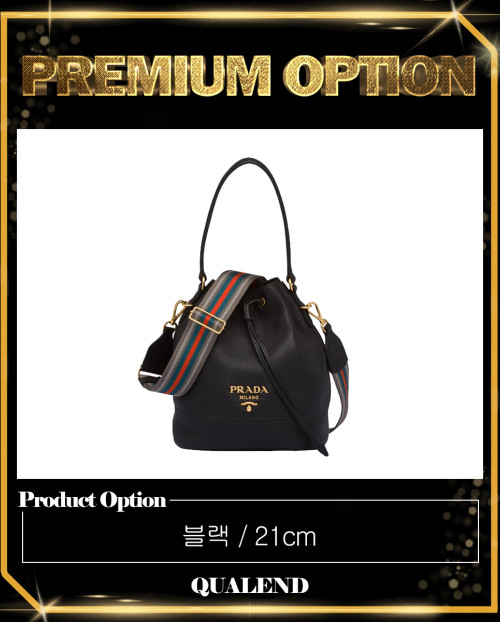 [PRADA-프라다]비텔로 다이노 버킷백 1BE018