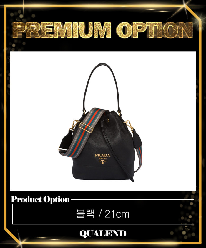 레플리카|이미테이션 prada-프라다비텔로-다이노-버킷백-1be018-1