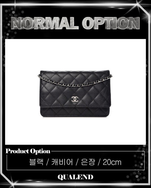 [CHANEL-샤넬]WOC 캐비어 AP0250