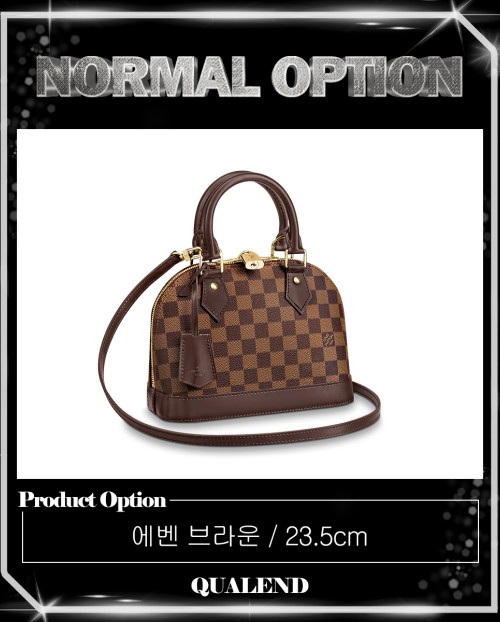 [LOUIS VUITTON-루이비통]알마 BB N41221