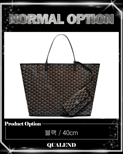 [GOYARD-고야드]앙주백 GM
