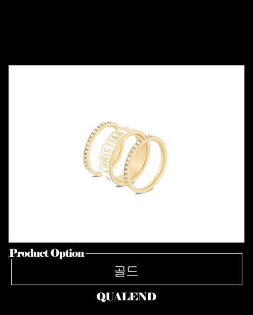 [DIOR-디올]코드 반지 R1256