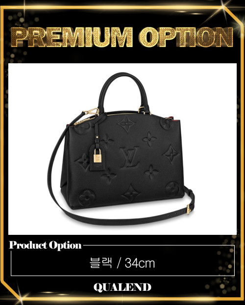 [LOUIS VUITTON-루이비통]그랑 팔레 M45811